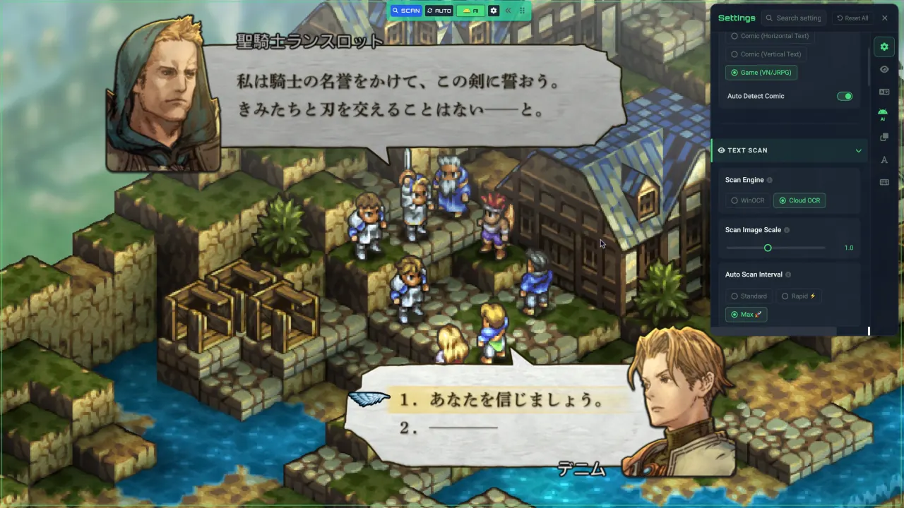 The same game dialogue in Japanese before translation